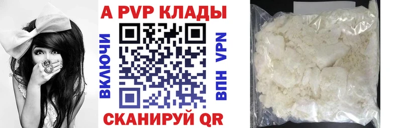 Купить закладку Анапа Галлюциногенные грибы Канабис COCAIN Кодеин ГАШ А ПВП АМФ Меф