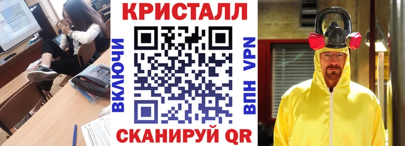 АМФ 97%  Анапа 