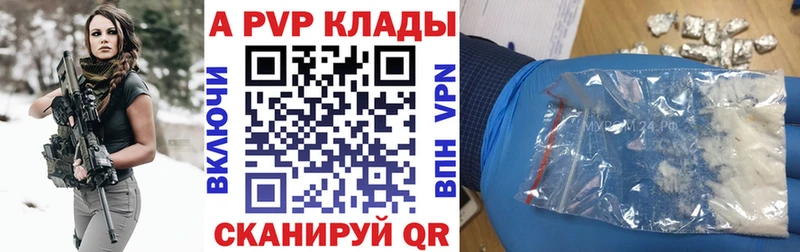 OMG ССЫЛКА  Анапа  мориарти официальный сайт  A-PVP крисы CK 