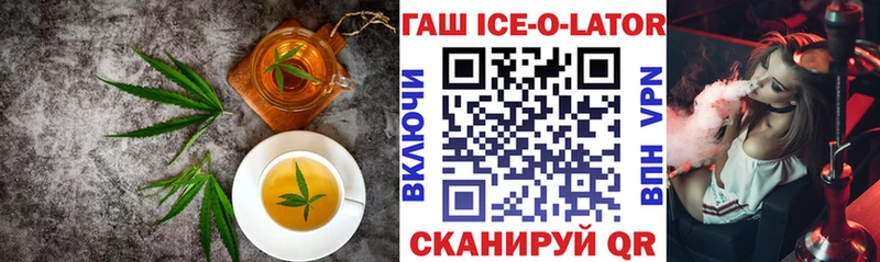 Canna-Cookies конопля  Анапа 