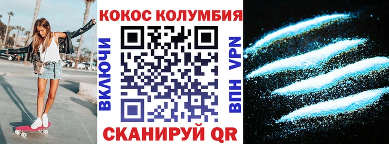 закладки Анапа Кокаин Эквадор