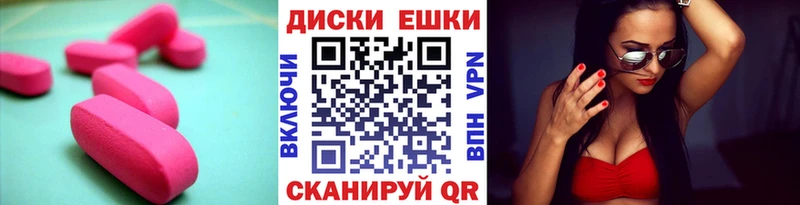где можно купить Анапа Ecstasy 99%