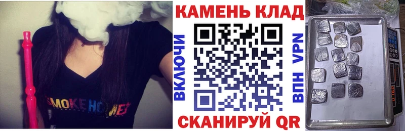 Гашиш гарик  блэк спрут как войти  Анапа 