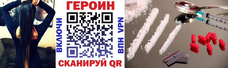 ГЕРОИН Афган  Анапа 