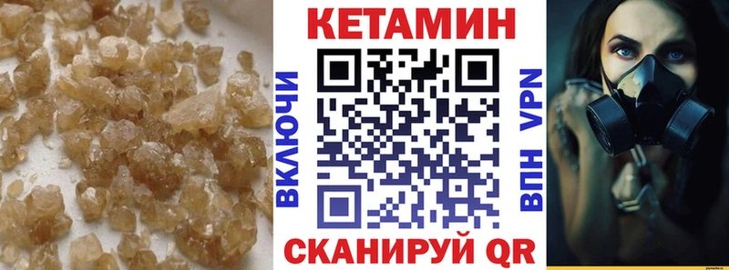 КЕТАМИН ketamine магазин наркотиков Анапа