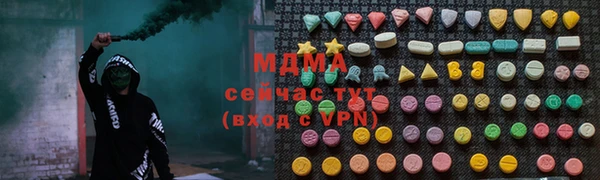 спиды Новокубанск