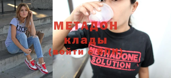 спиды Новозыбков