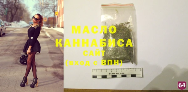 мяу мяу кристалл Новодвинск
