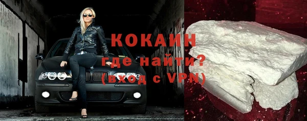 спиды Новокубанск