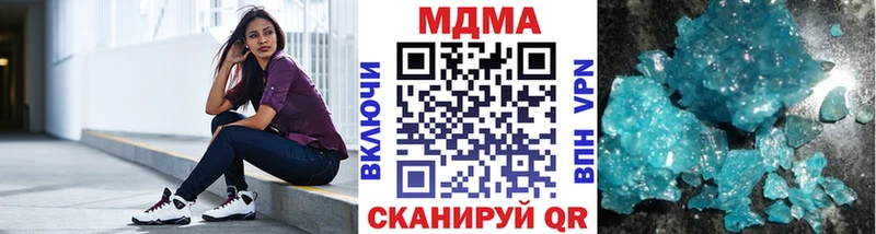 МДМА crystal  Анапа 