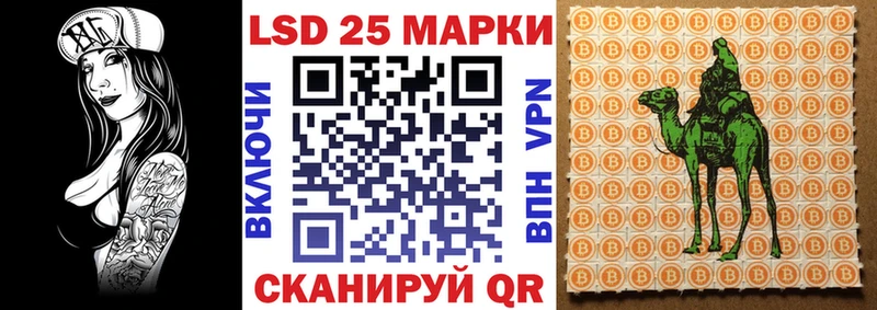 Марки N-bome 1,5мг Анапа