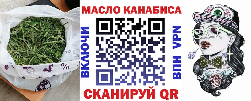 Дистиллят ТГК вейп с тгк  Анапа 