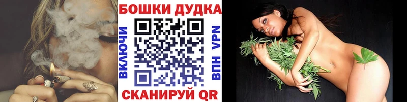 MEGA ссылка Анапа Каннабис гибрид закладка